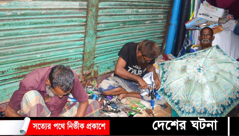 বগুড়ায় বৃষ্টিতে কদর বেড়েছে ছাতা কারিগরদের!