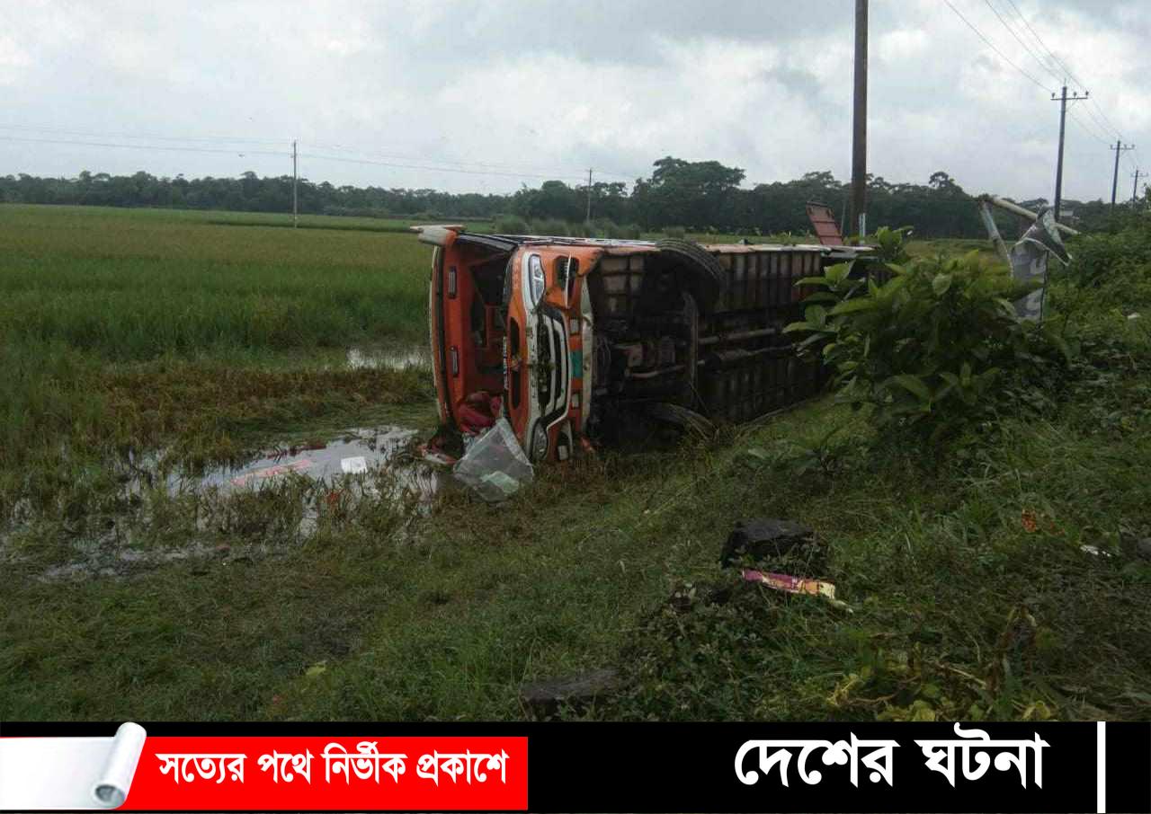 বরগুনার আমতলীতে পিকনিকের বাস খাদে নিহত ১ আহত ২৫