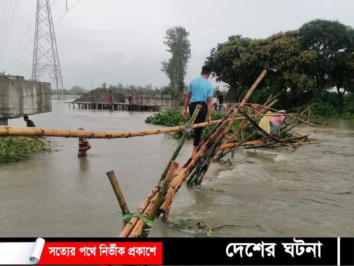 আদমদীঘিতে রক্তদহ বিলের উপর ঝুঁকিপূর্ণ বাঁশের সাঁকো ১০ গ্রামের মানুষের দুর্ভোগ