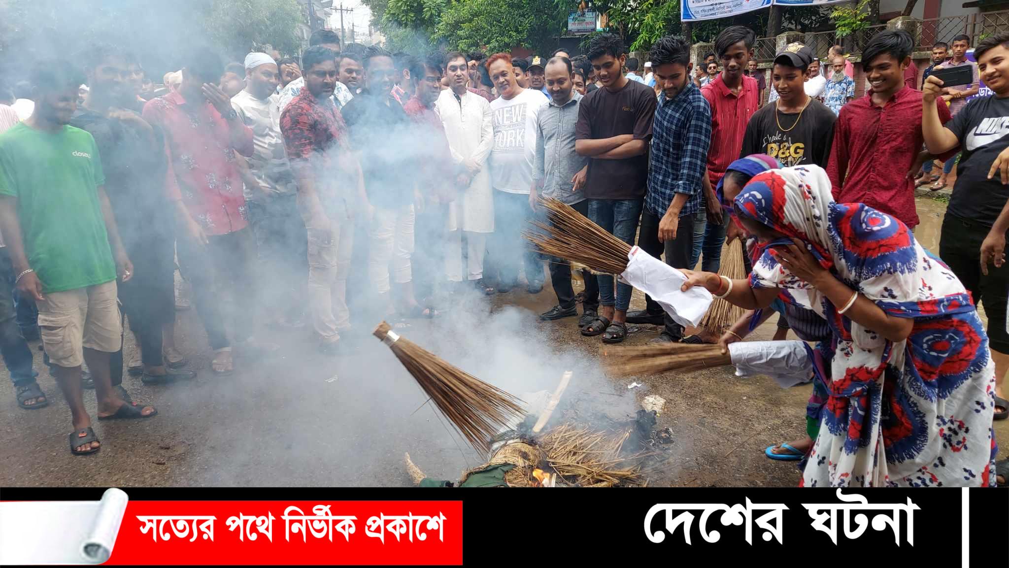 নরসিংদীর সাবেক মেয়রের ফাঁসির দাবীতে বিক্ষোভ মিছিল কুশপুত্তালিকা দাহ