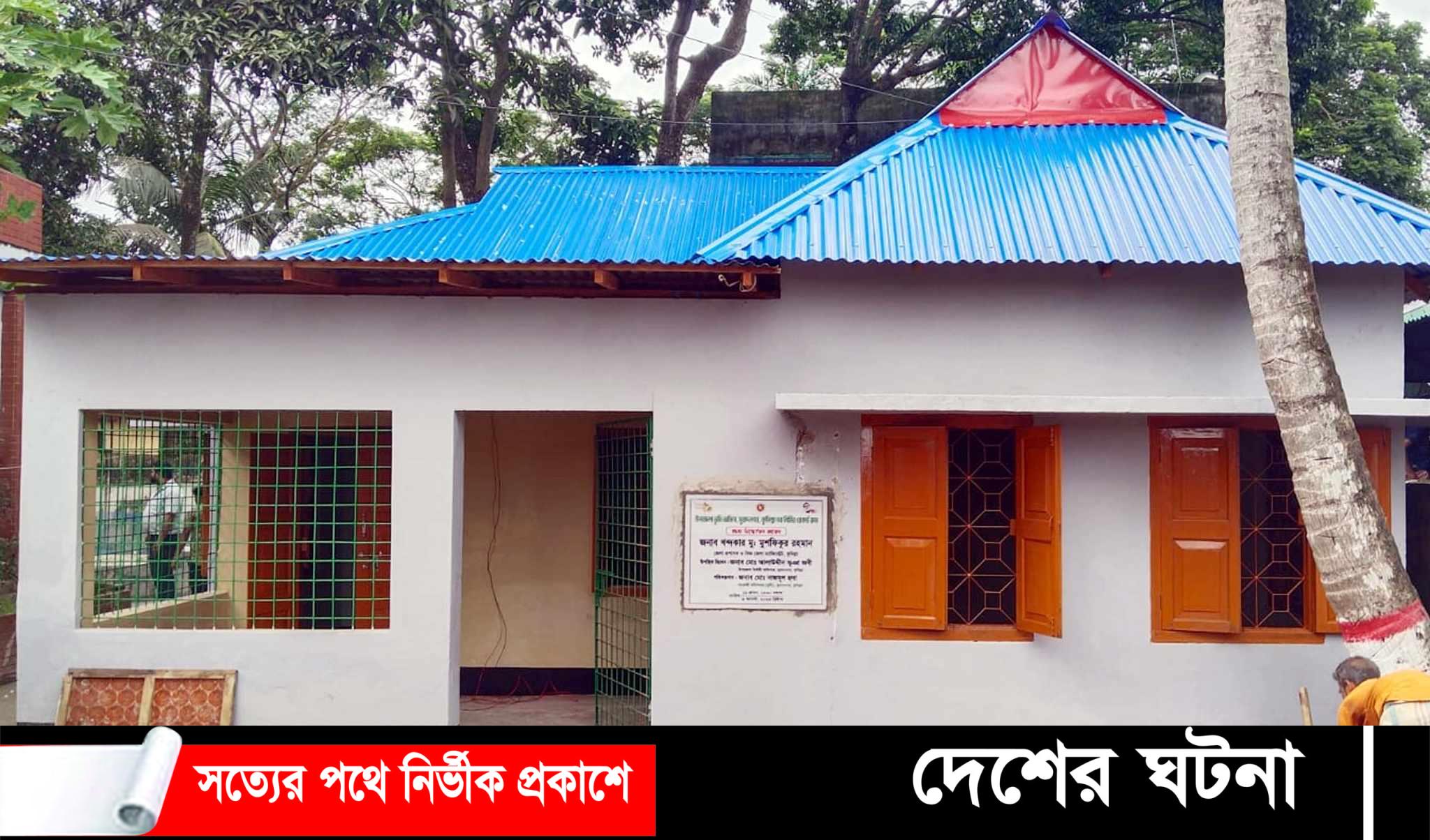 মুরাদনগর ভূমি অফিসের স্মার্ট রুম প্রস্তত দুই মিনিটেই মিলবে যেকোন নথি