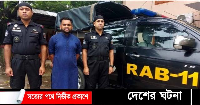 কুমিল্লায় অস্ত্র ও ম্যাগাজিনসহ আটক ১