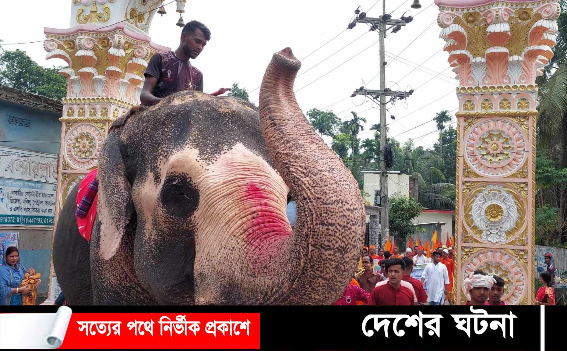 কাউখালীতে শ্রীগুরু সংঘের প্রতিষ্ঠা বার্ষিকী উপলক্ষে মঙ্গল শোভাযাত্রা