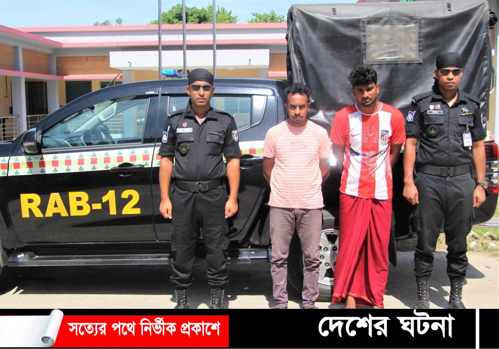 সিরাজগঞ্জে চোরাই মোটরসাইকেল চক্রের ২ সদস্য র‍্যাবের হাতে আটক