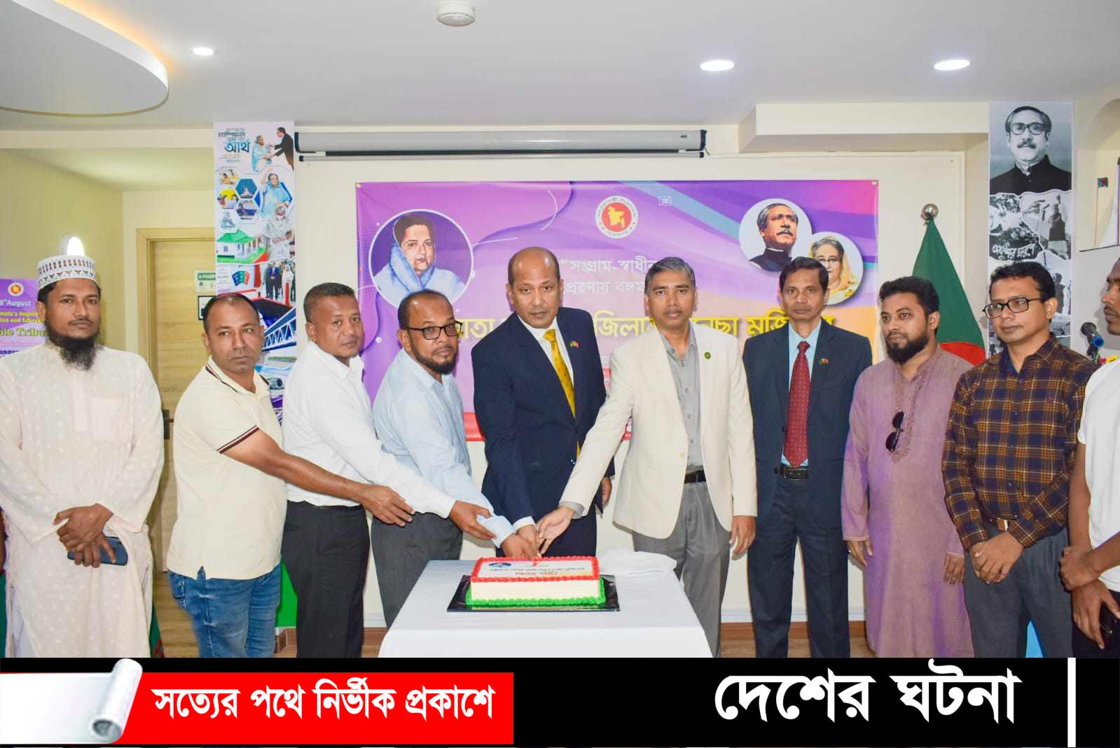 মালদ্বীপে বঙ্গমাতা ফজিলাতুন নেছা মুজিব এর ৯৩তম জন্মবার্ষিকী উদযাপন