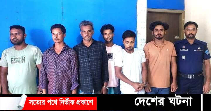 কুমিল্লায় আন্তঃজেলা চোর চক্রের ৬ সদস্যকে গ্রেপ্তার