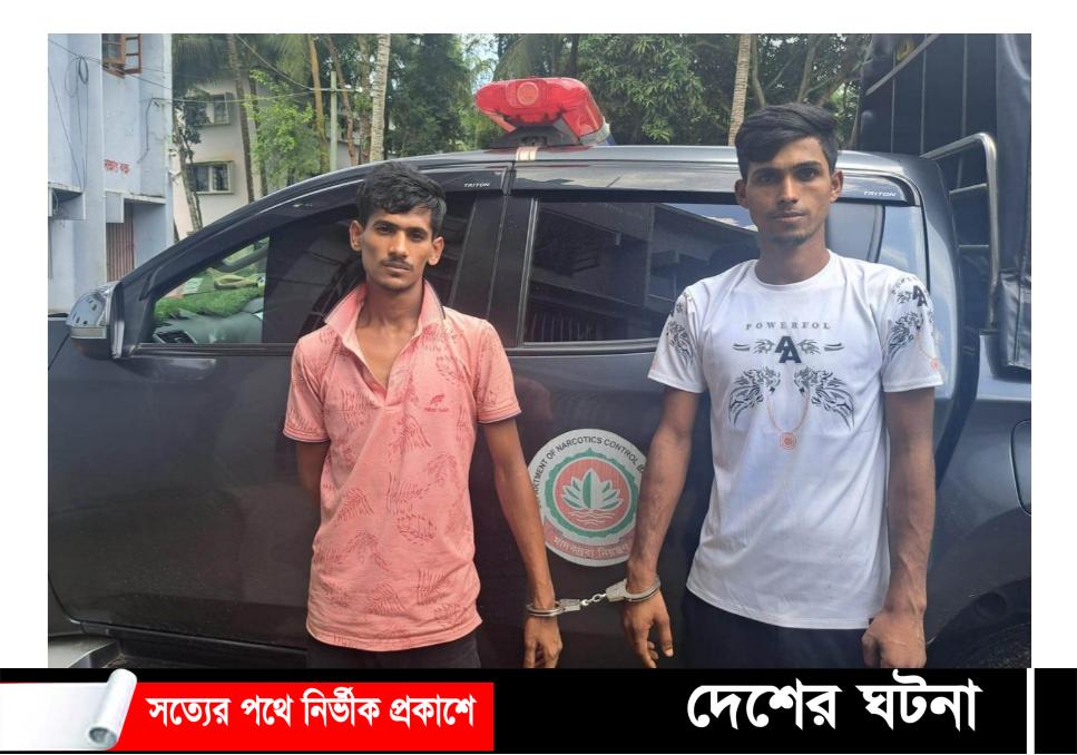 ইয়াবা সেবনের দায়ে ২ তরুণের কারাদন্ড