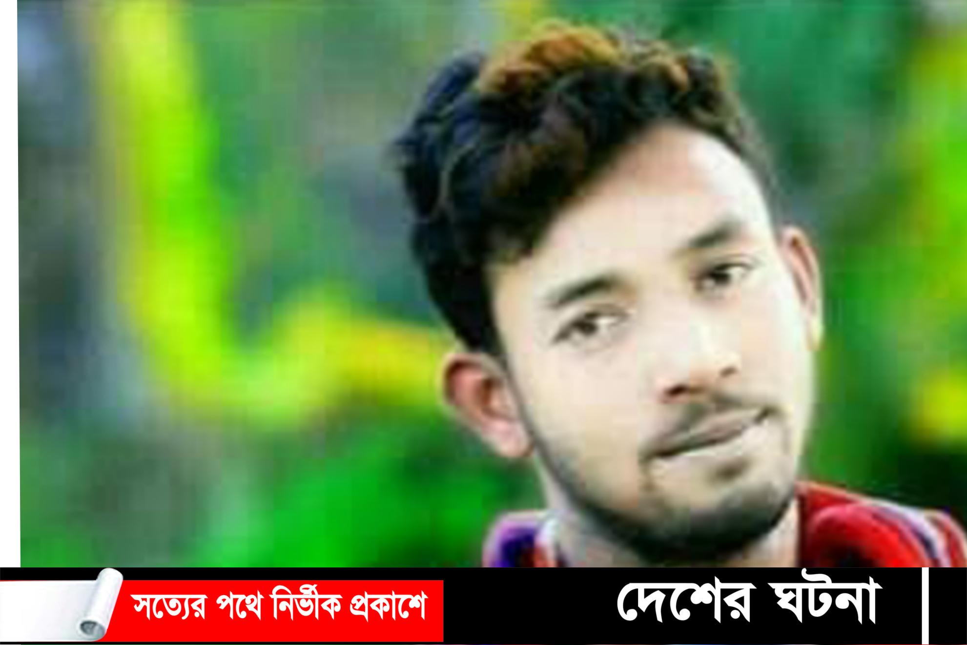 যুবলীগ নেতাকে গলা কেটে হত্যা,মরদেহ মিলল বাগানে