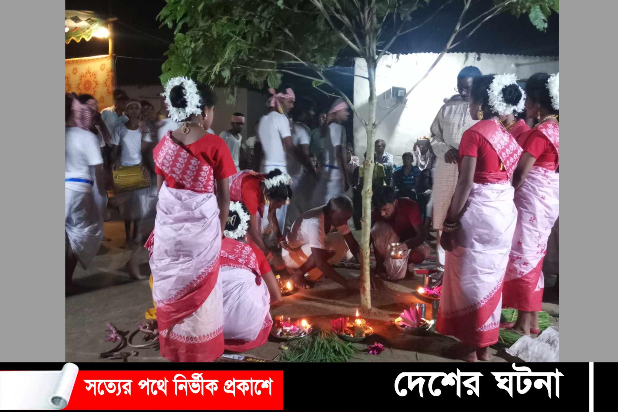 শ্রীমঙ্গলের আদিবাসী মাহাতো কুর্মী সম্প্রদায়ের ধর্মীয় উৎসব করম পূজা পালিত