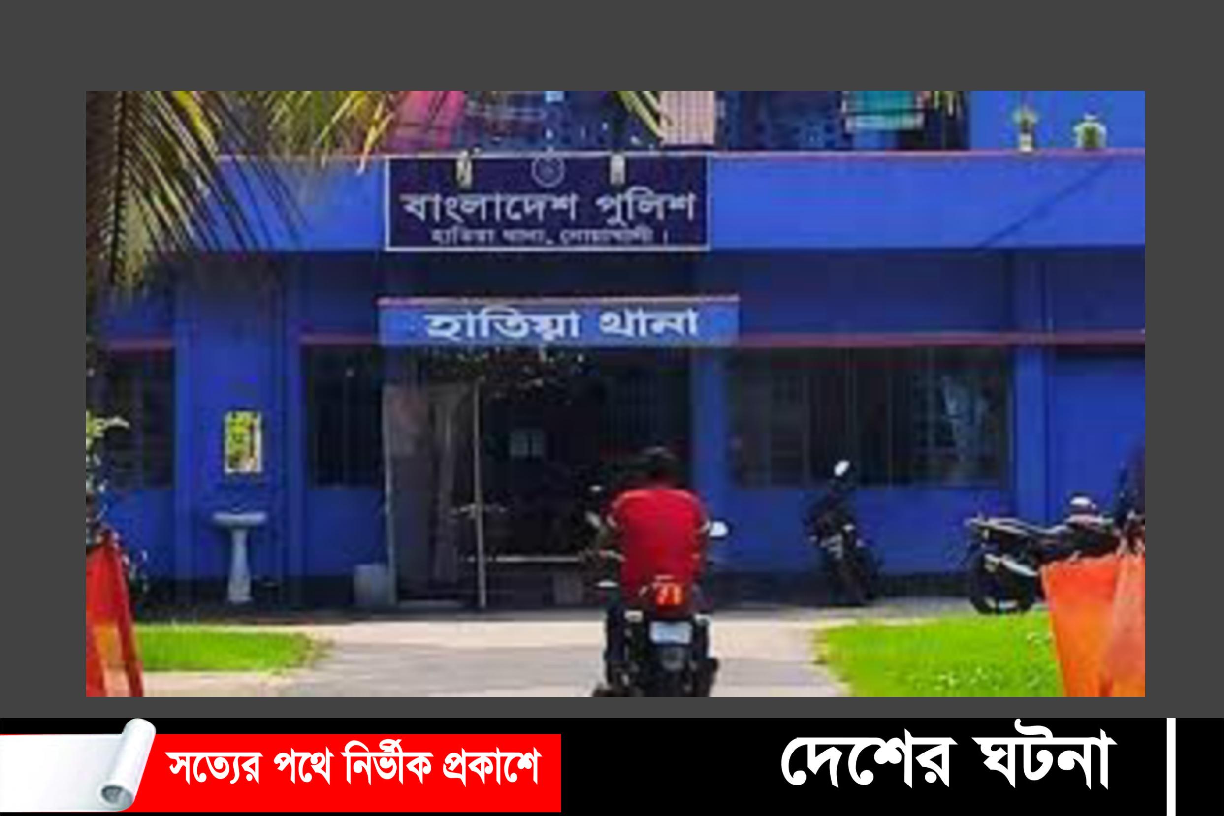 হাতিয়াতে চোর সন্দেহে এক ব্যক্তিকে পিটিয়ে হত্যা