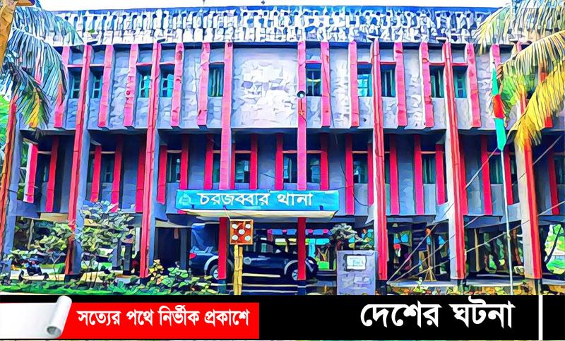 পাতা কুড়াতে গিয়ে বিদ্যুৎস্পৃষ্টে দুই শিশুর মৃত্যু