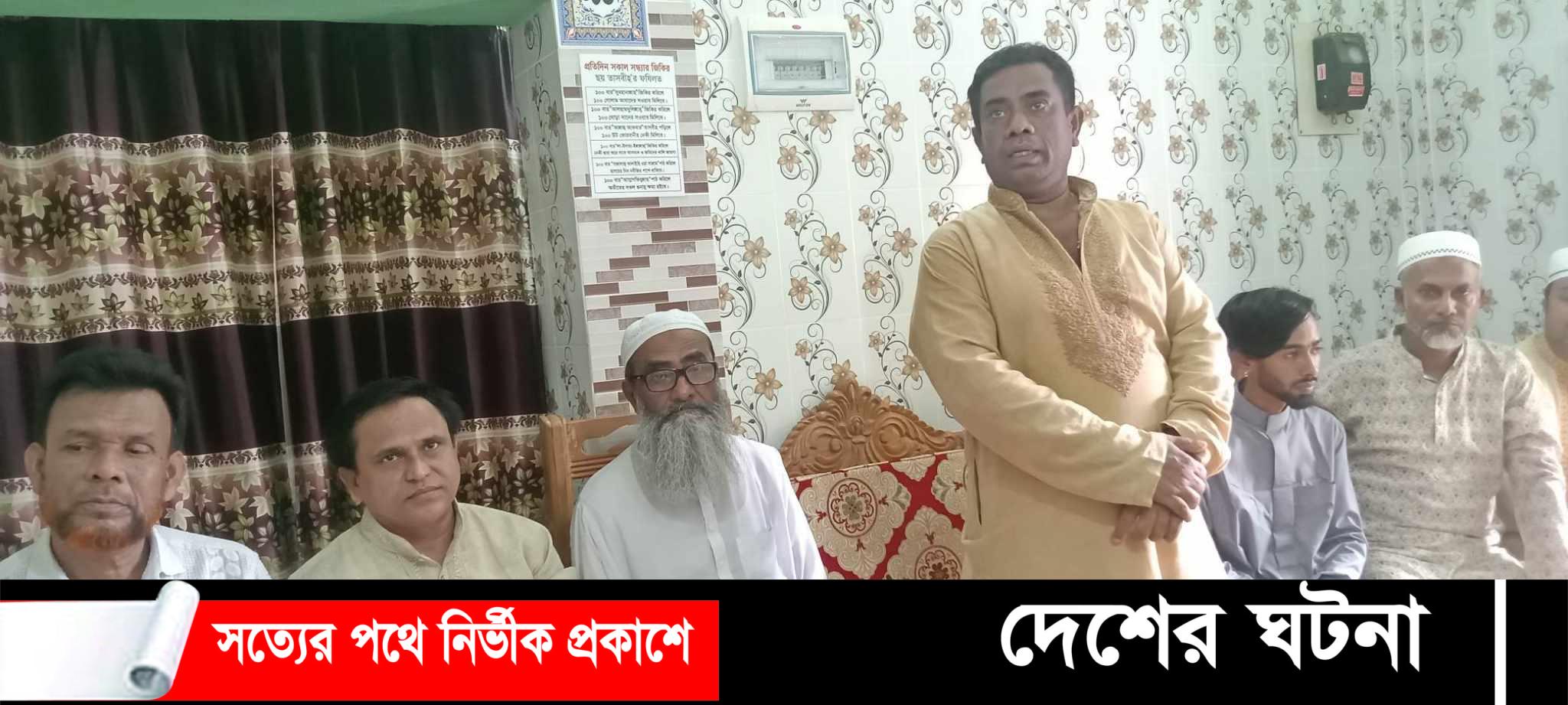 ফরিদগঞ্জে বীরমুক্তিযোদ্ধা এম, এ মান্নান জমাদারের কুলখানি দোওয়া ও স্বরনসভা অনুষ্ঠিত