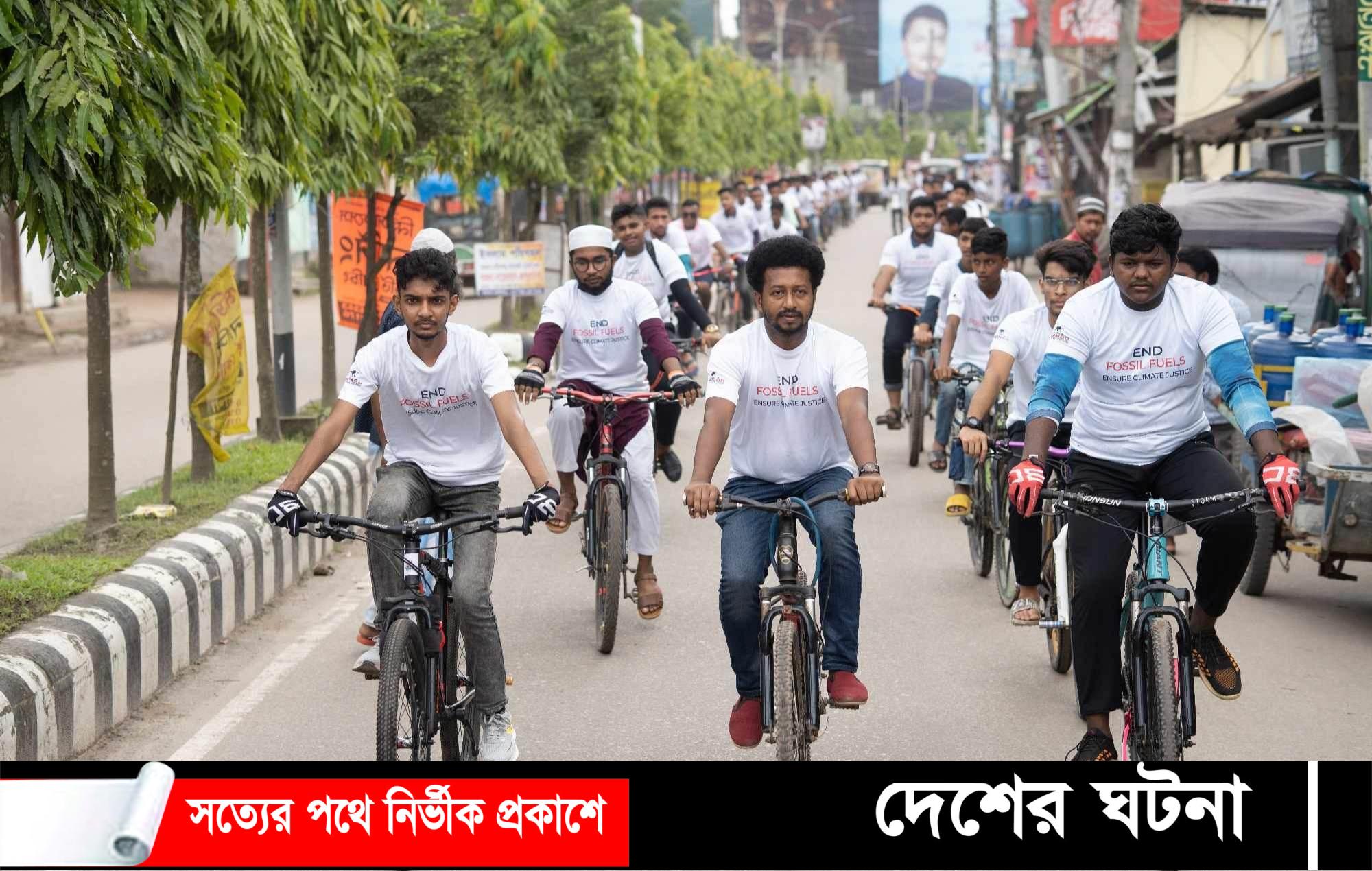 বরগুনা সাইকেল শোভাযাত্রা ও পরিচ্ছন্ন অভিযান