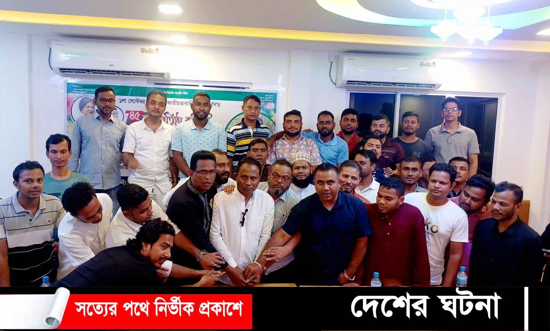 দলের প্রতিষ্ঠা বার্ষিকী উপলক্ষে,মালদ্বীপ বি এন পির উদ্যোগে  কেক কাটা ও আলোচনা সভা অনুষ্ঠিত