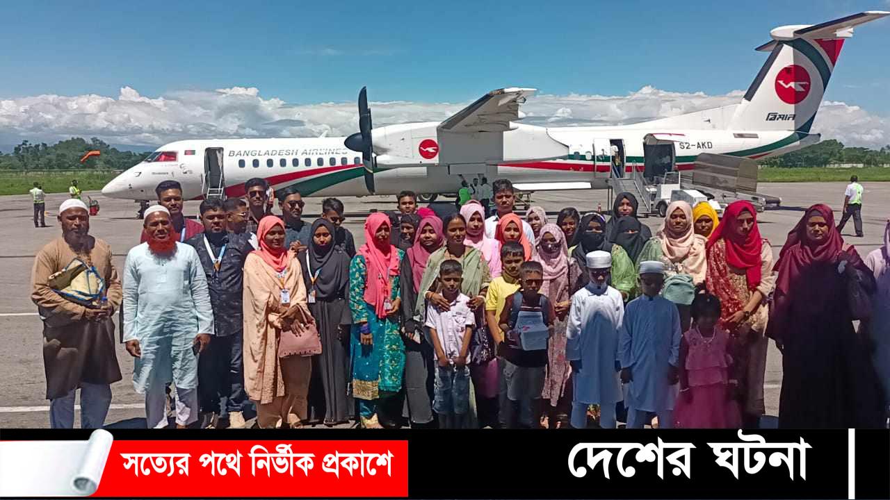 এসএসসি জিপিএ-৫ পেয়ে আকাশ পথে ঘুরে আসলেন শিক্ষার্থীরা