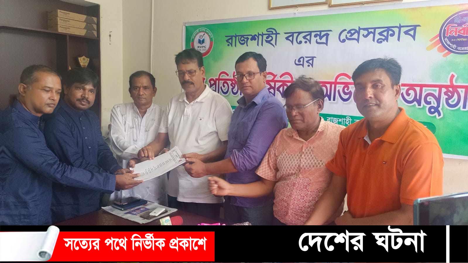 রাজশাহী বরেন্দ্র প্রেসক্লাবের ২য় প্রতিষ্ঠা বার্ষিকী ও অভিষেক অনুষ্ঠিত