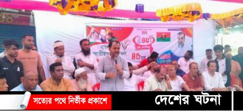 ফরিদগঞ্জ উপজেলা বিএনপি’র ৪৫তম প্রতিষ্ঠা বার্ষিকী পালন