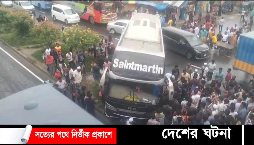 দাউদকান্দিতে ঢাক- চট্টগ্রাম মহাসড়কে সড়ক দুর্ঘটনায়  দ্বাদশ শ্রেণির ছাত্রী নিহত