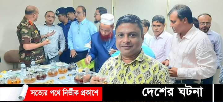 চোরাই চা কারবারীদের বিরুদ্ধে জোড়ালো অভিযান অব্যাহত থাকবে-চা বোর্ড চেয়ারম্যান