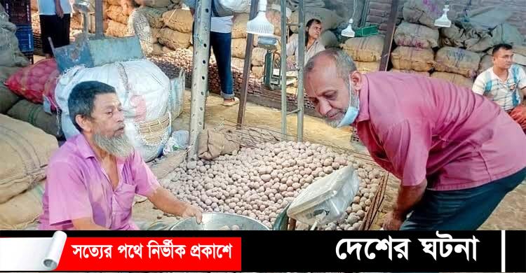 বগুড়ায় বেঁধে দেওয়া দামে আলু বিক্রি শুরু