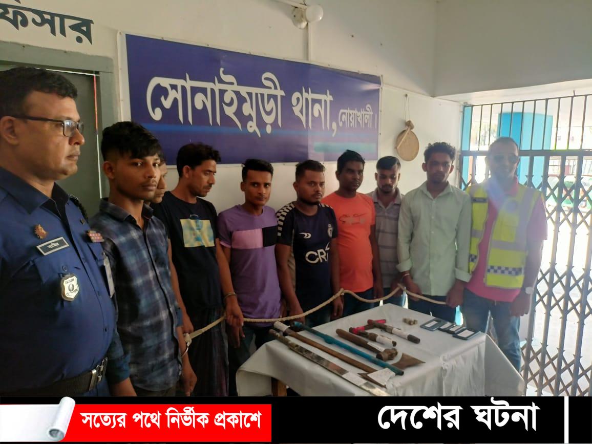 নোয়াখালীতে আগ্নেয়াস্ত্রসহ ৮ ডাকাত গ্রেফতার
