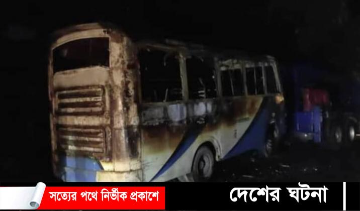 ঢাকা-চট্রগ্রাম মহাসড়কের মুন্সীগঞ্জের গজারিয়ায় বাসে আগুন, আহত-১