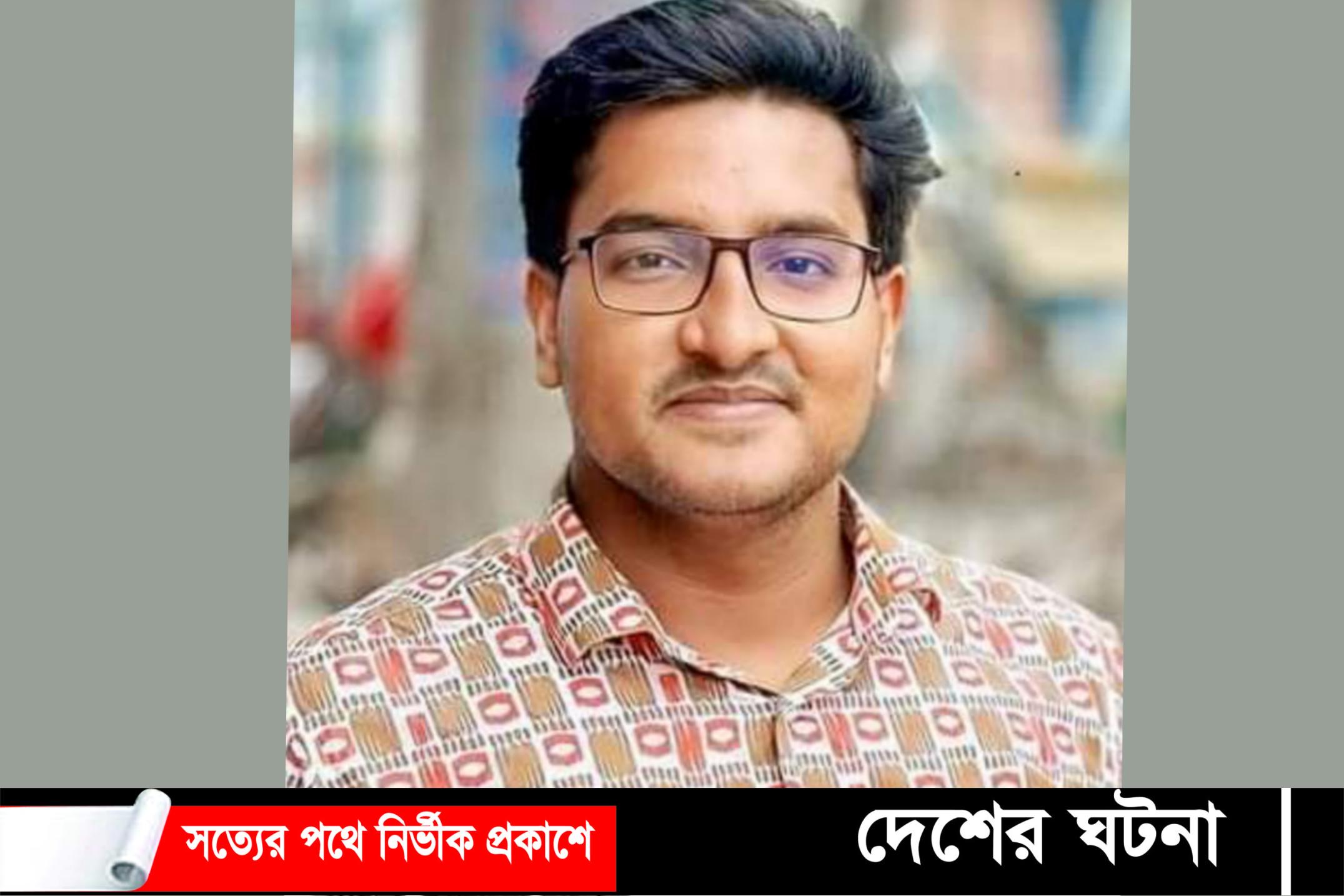 সহকারি জজ নিয়োগে দ্বিতীয় কুমিল্লার নাঈম