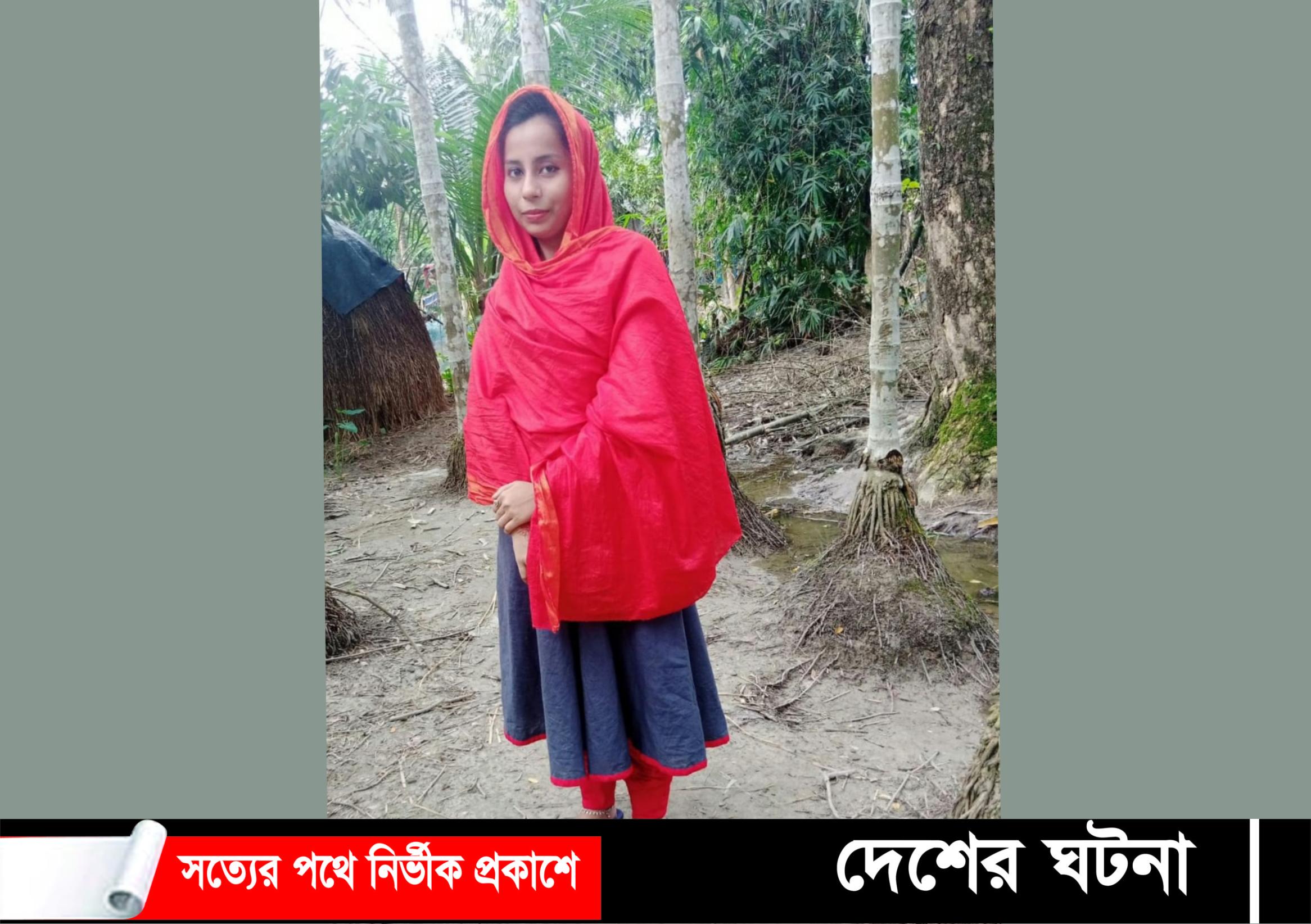 প্রেম করে বিয়ে করেন মোয়াজ্জিন, স্ত্রীর মরদেহ মিলল শৌচাগারে