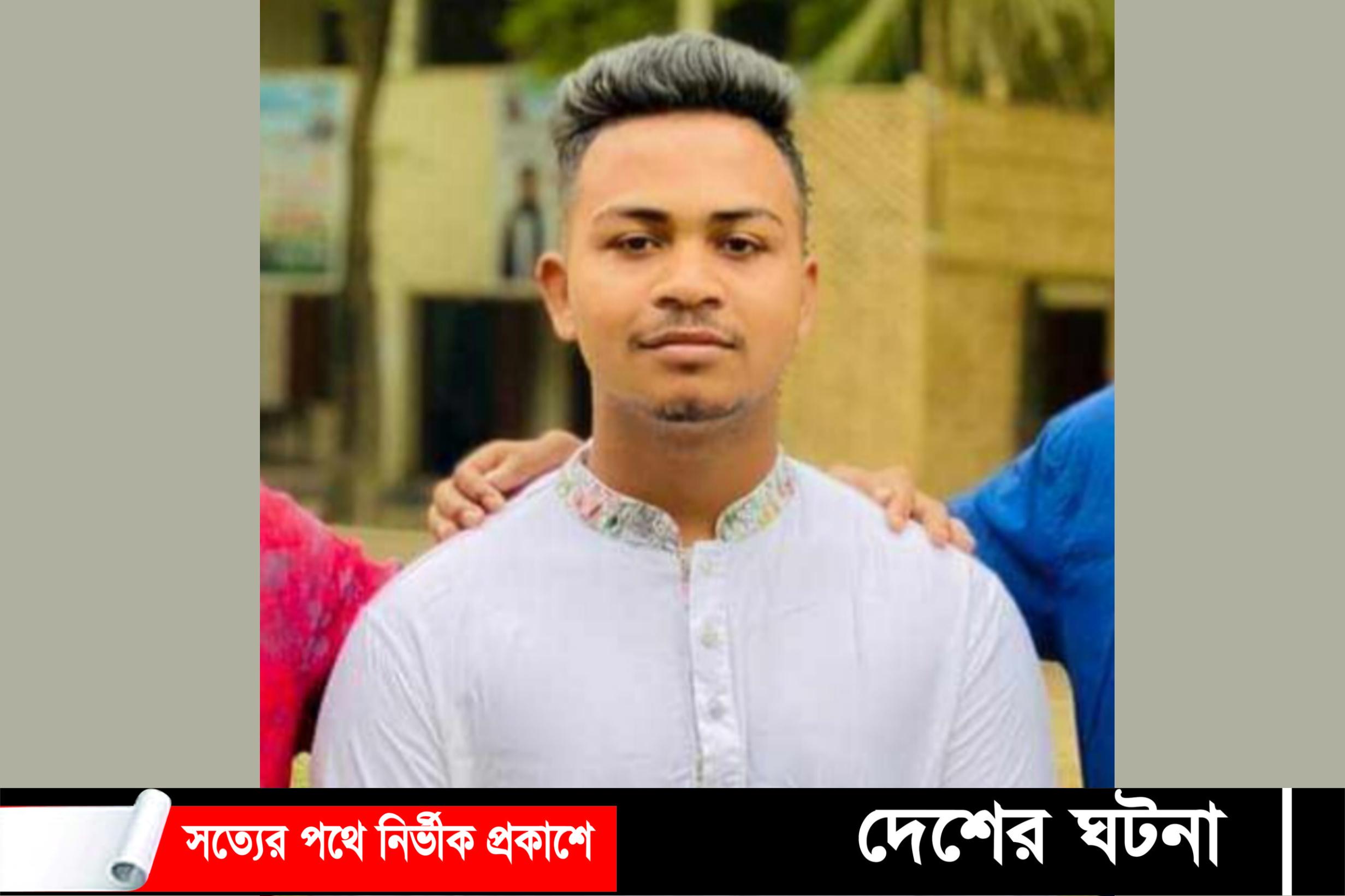 মদ্যপানে এক কলেজ ছাত্রের মৃত্যু