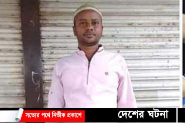 চৌদ্দগ্রামে বিদ্যুৎস্পৃষ্টে নিহত ইলেকট্রিক মিস্ত্রি