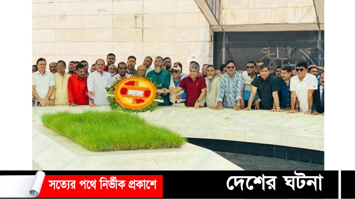 বগুড়া জেলা বিএনপির নবনির্বাচিত কমিটির সদস্যদের জিয়ার মাজারে শ্রদ্ধা নিবেদন