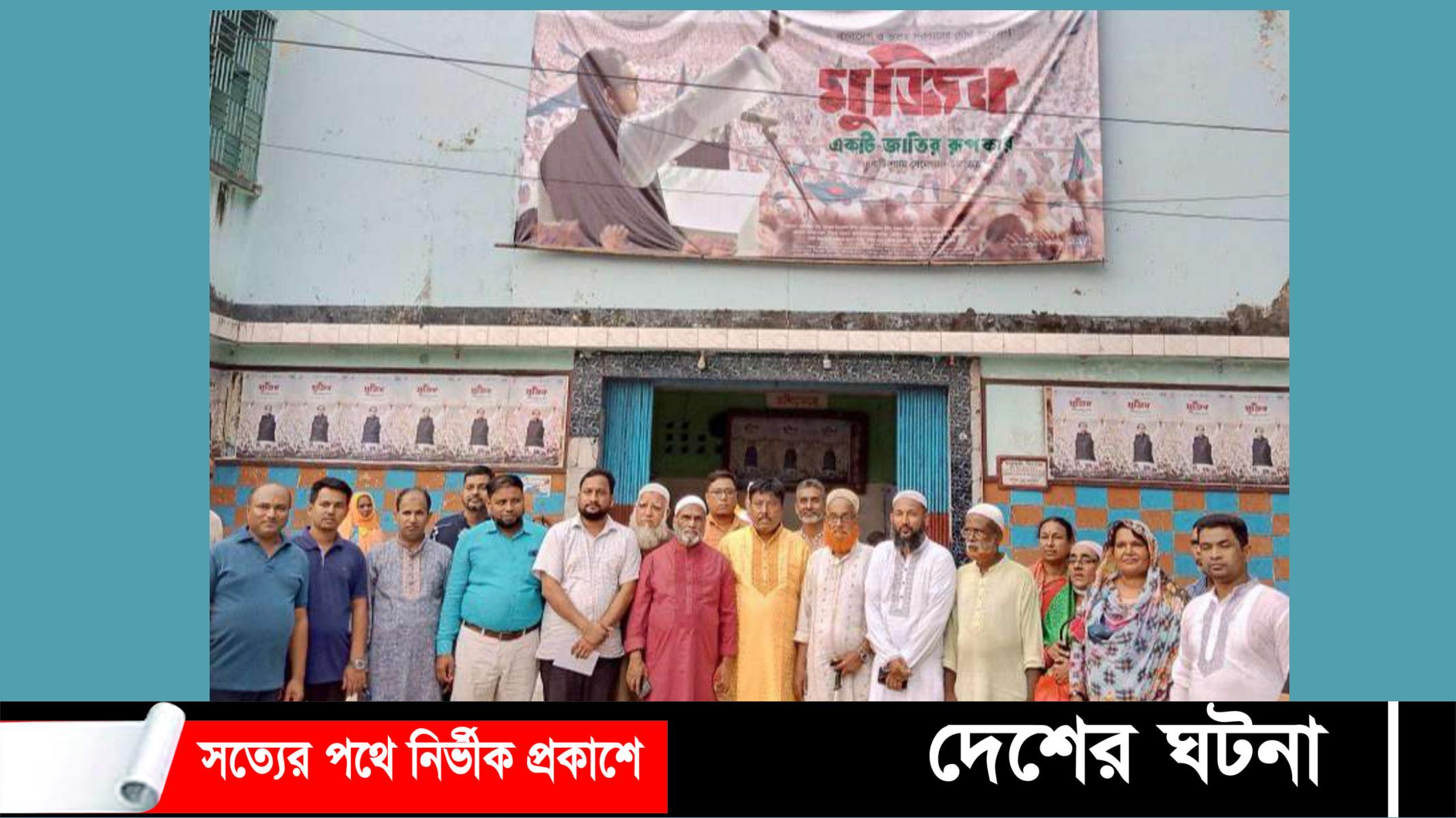 শ্রীনগরে মুজিব সিনেমা দেখতে দর্শকদের উপচে পড়া ভীড়