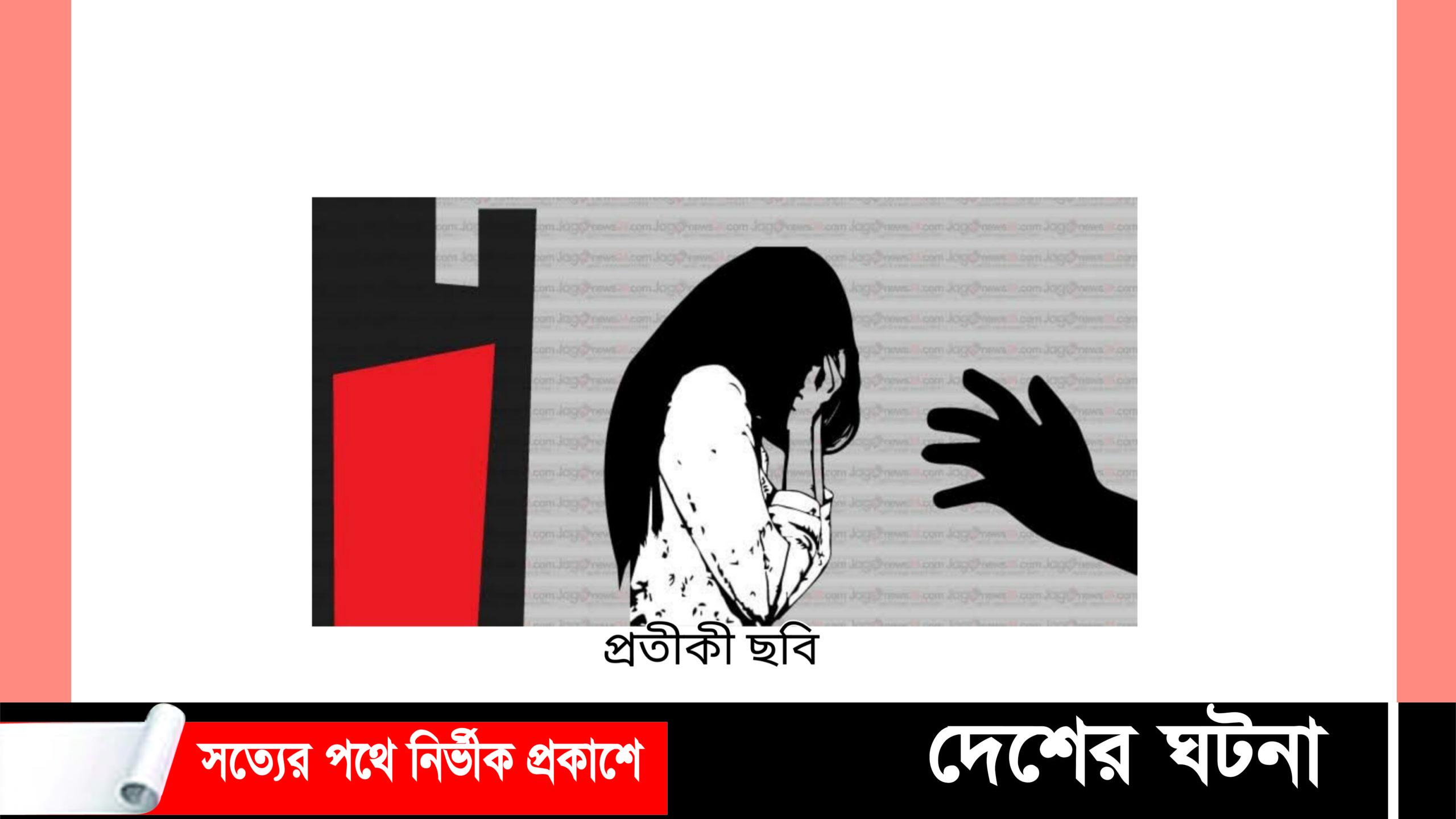 বগুড়ায় ধর্ষণের পর পুড়িয়ে হত্যা চেষ্টা,সেই শিক্ষার্থী মারা গেছেন