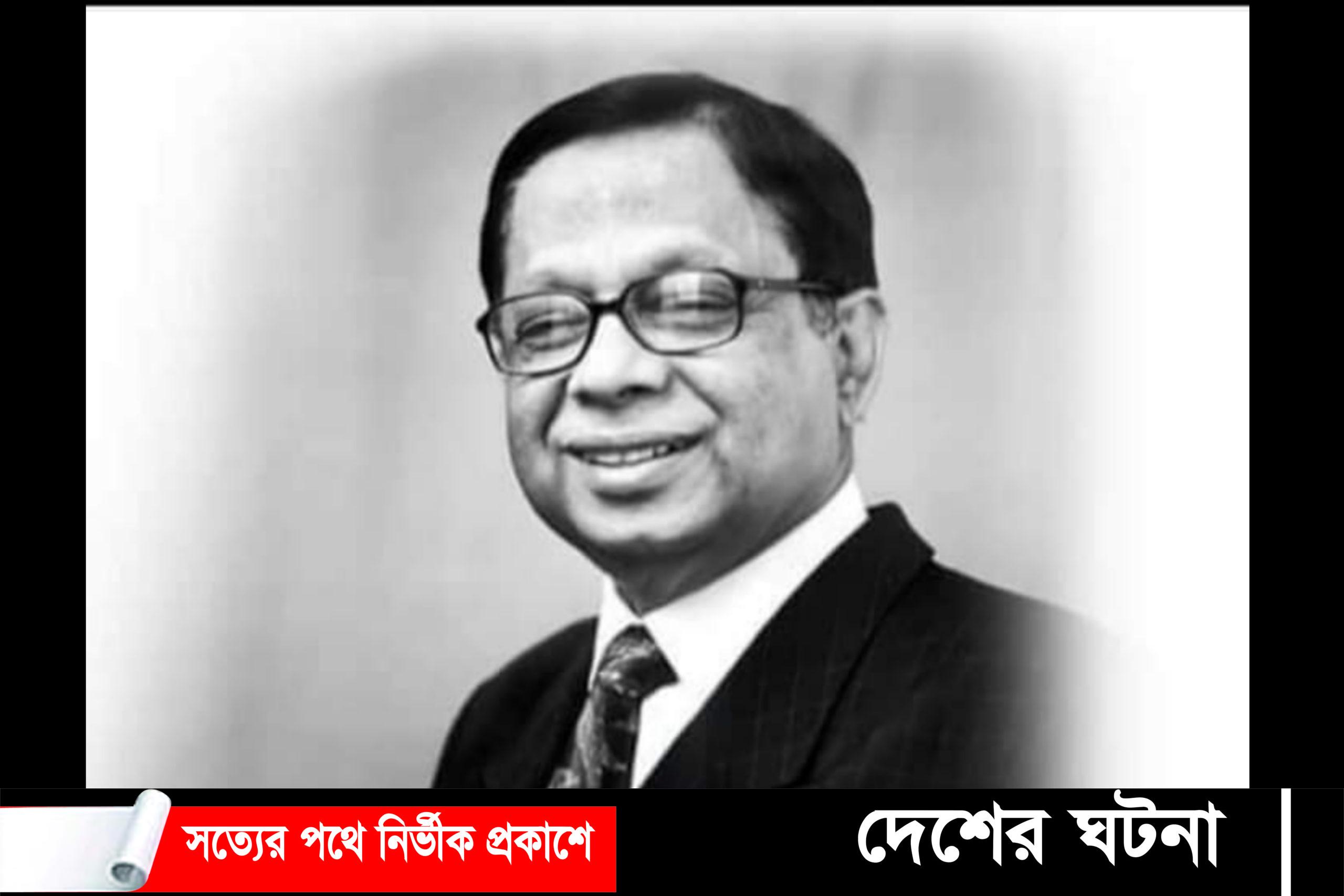 সাবেক অর্থ উপমন্ত্রী এ.এফ.এম ফখরুল ইসলাম মুন্সী মারা গেছেন