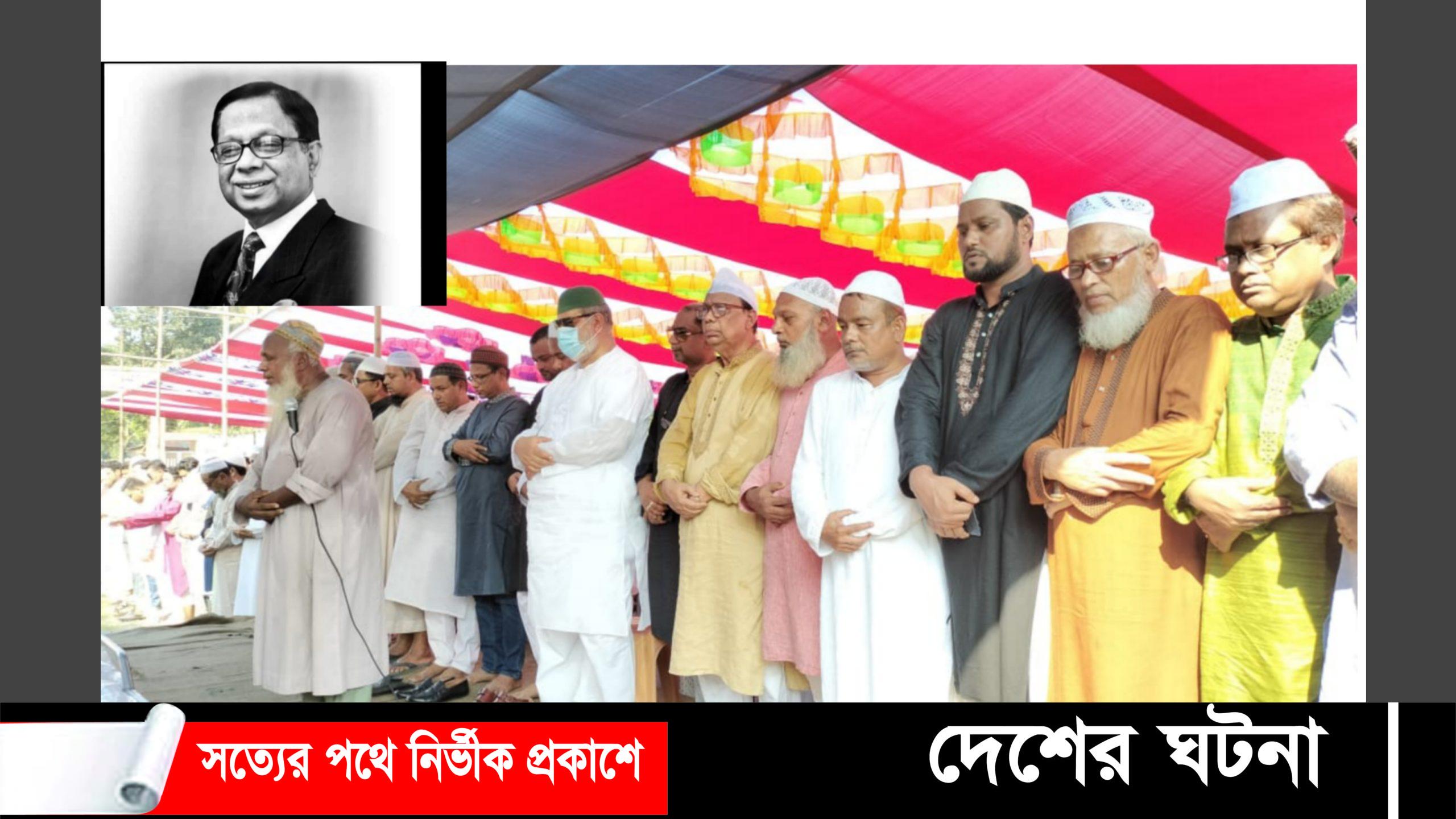 (এমপি) রাজী ফখরুলের পিতা: সাবেক উপমন্ত্রী ফখরুল মুন্সীর জানাযা ও দাফন