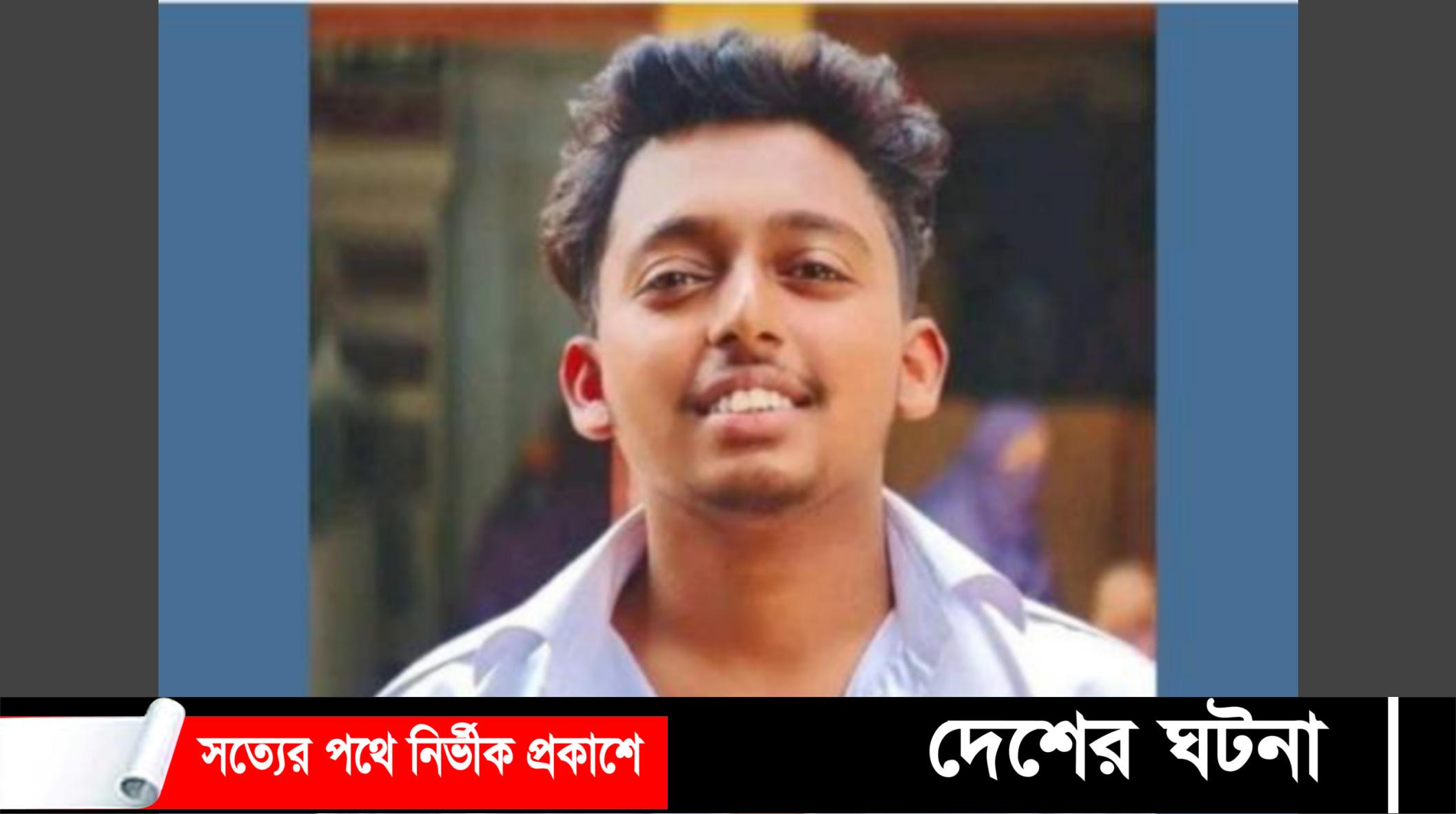 বন্ধুর বিয়ের শেরওয়ানি ফেরত দিতে গিয়ে লাশ হয়ে বাড়ি ফিরলেন লতিফ