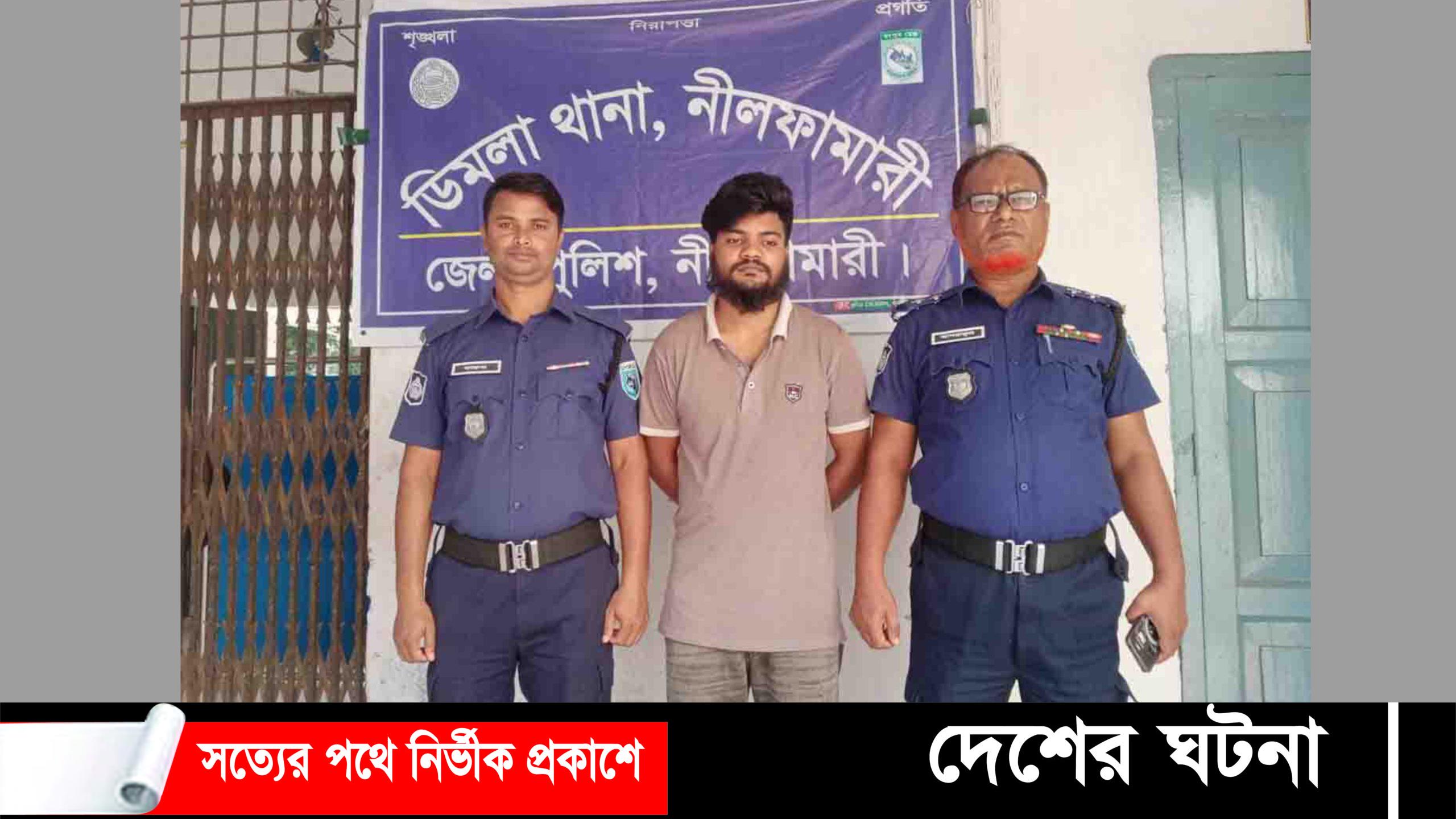 ফেসবুকে প্রধানমন্ত্রীকে নিয়ে কুরুচিপূর্ণ ছবি পোস্ট,যুবক আটক