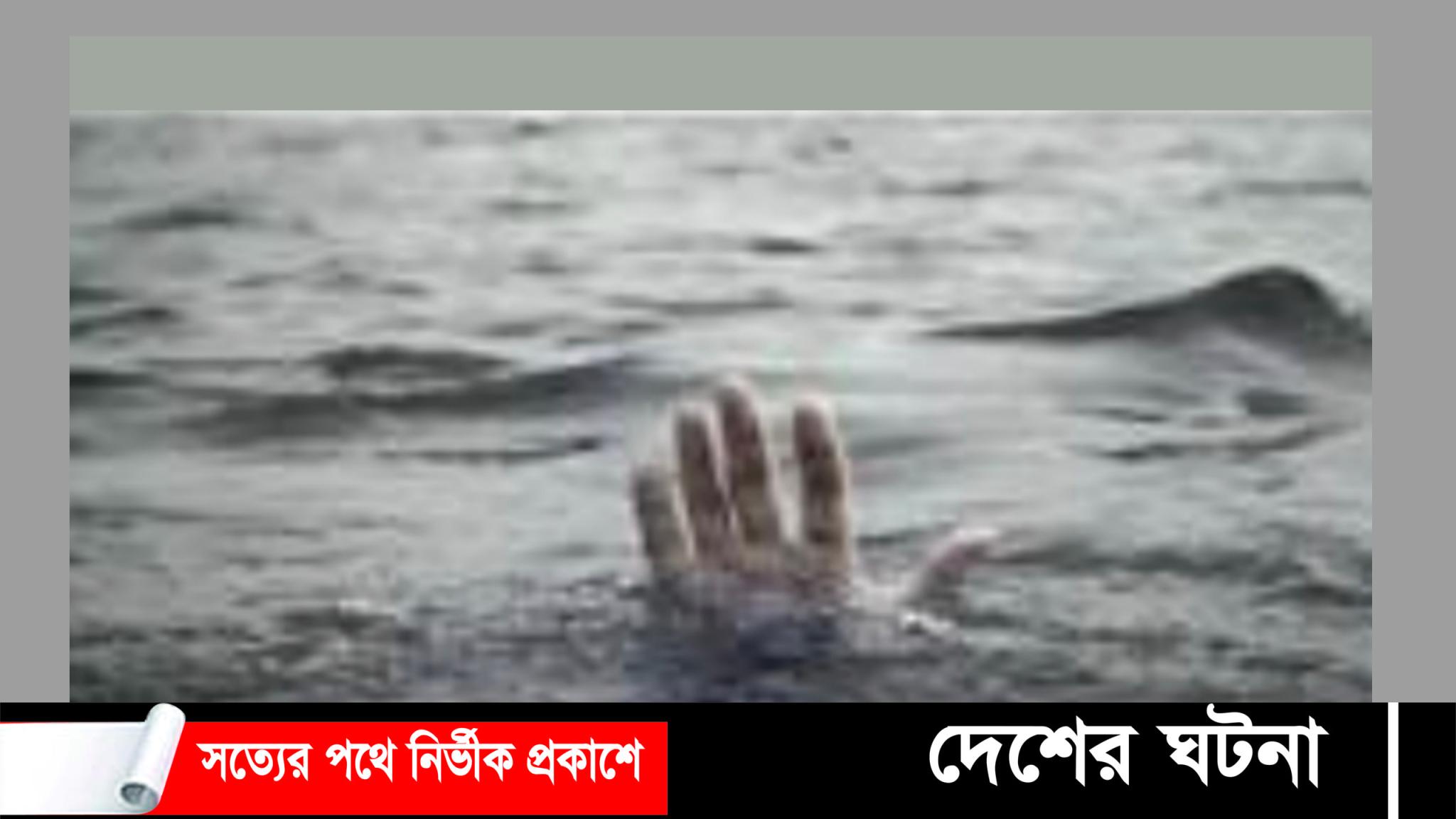 নানার বাড়িতে বেড়াতে এসে পুকুরে ডুবে শিশুর মৃত্যু