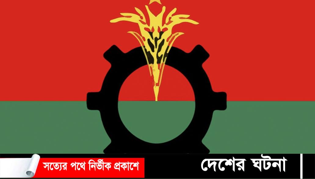 সারা দেশে ৩ দিনের অবরোধ কর্মসূচি ঘোষণা করেছে  বিএনপি