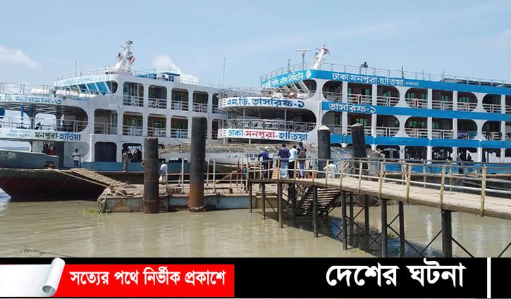 হাতিয়ার সঙ্গে সব ধরনের নৌ যোগাযোগ বন্ধ