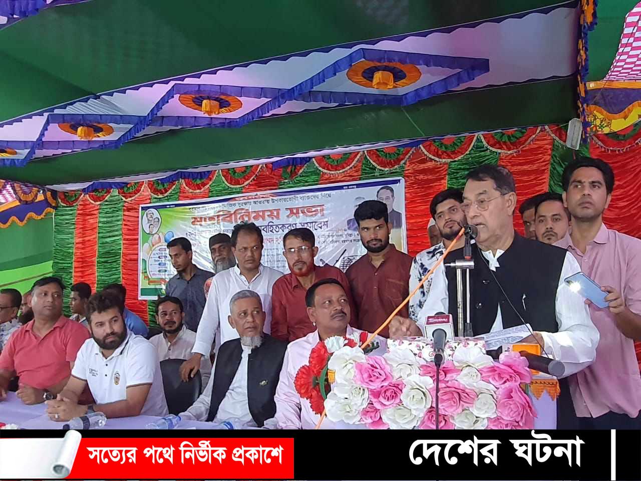 উন্নয়নের ধারা অব্যাহত রাখতে নৌকাকে আবারো বিজয়ী করতে হবে- সুবিদ আলী ভূঁইয়া এমপি