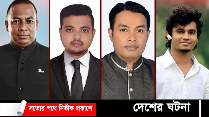 বাংলাদেশ সাংবাদিক ক্লাব আমতলী উপজেলা শাখার ১৫ সদস্য বিশিষ্ট কমিটির অনুমোদন