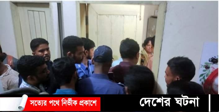 কুমিল্লায় চিকিৎসায় অবহেলার অভিযোগ তিন ঘণ্টা অবরুদ্ধ ২ চিকিৎসক