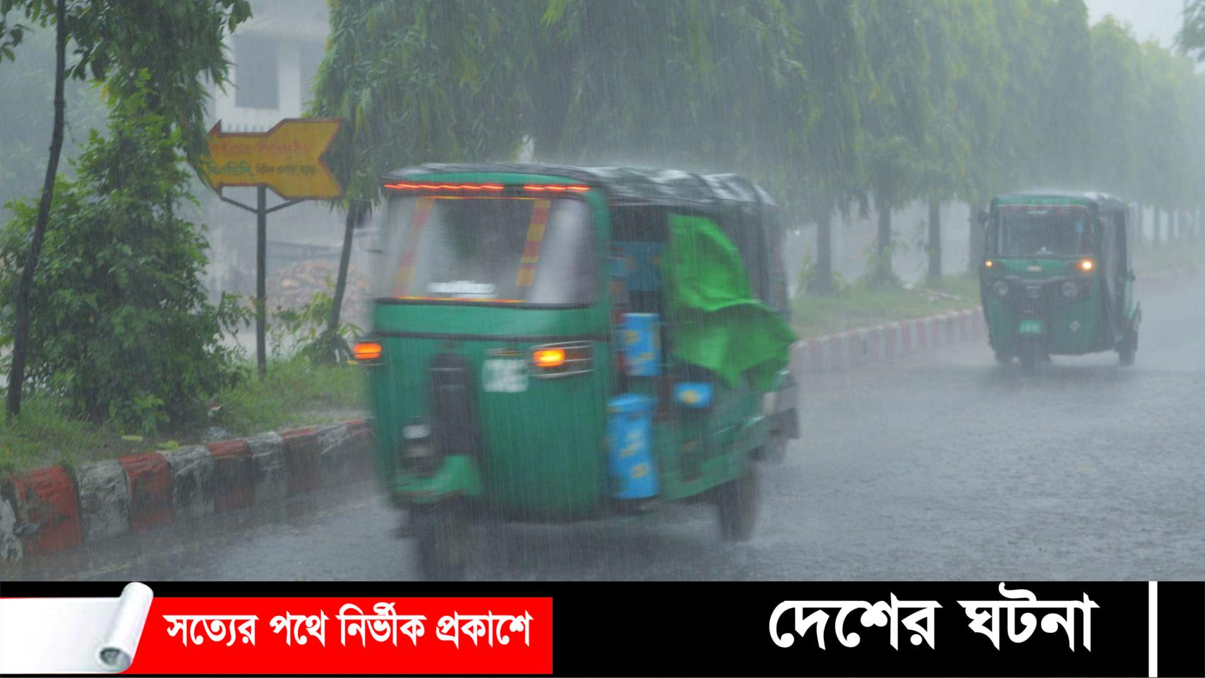 একটানা বৃষ্টিতে স্থবির বগুড়ার জনজীবন