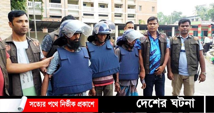 গাছের গুড়ি ফেলে ডাকাতি, বগুড়ায় আন্তঃজেলা চক্রের তিন সদস্য গ্রেপ্তার