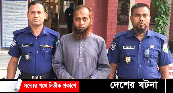 ১০ বছর পলাতক সাজাপ্রাপ্ত আসামি আটক