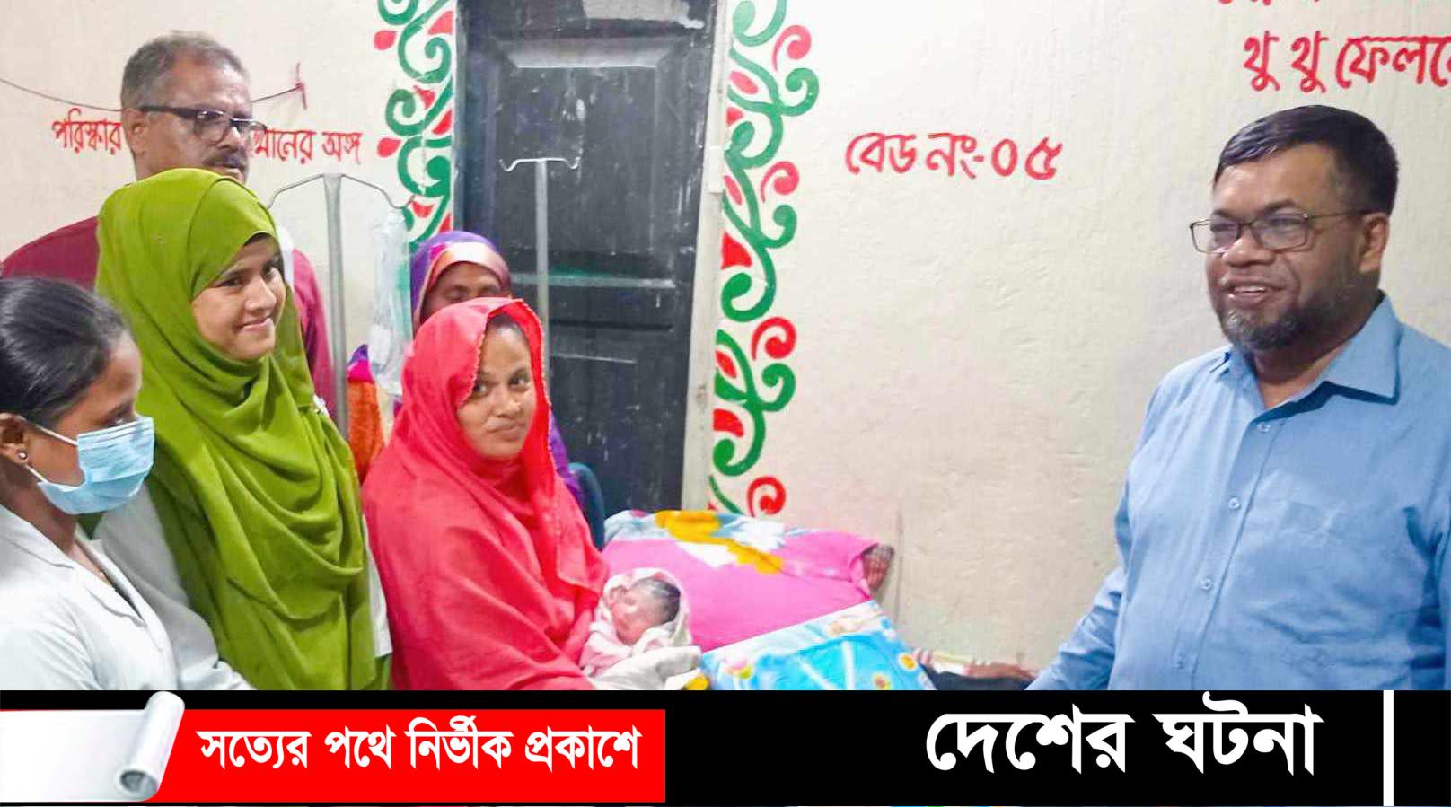ডোমারে ৫ নবজাতককে সিভিল সার্জনের উপহার প্রদান
