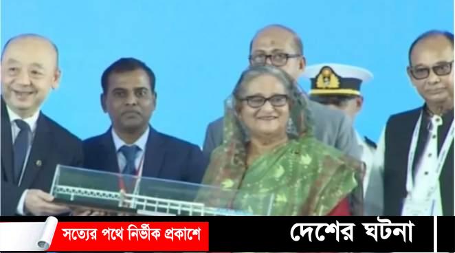 মুন্সীগঞ্জে পদ্মা সেতুতে ট্রেন চলাচল উদ্বোধন করলেন প্রধানমন্ত্রী শেখ হাসিনা