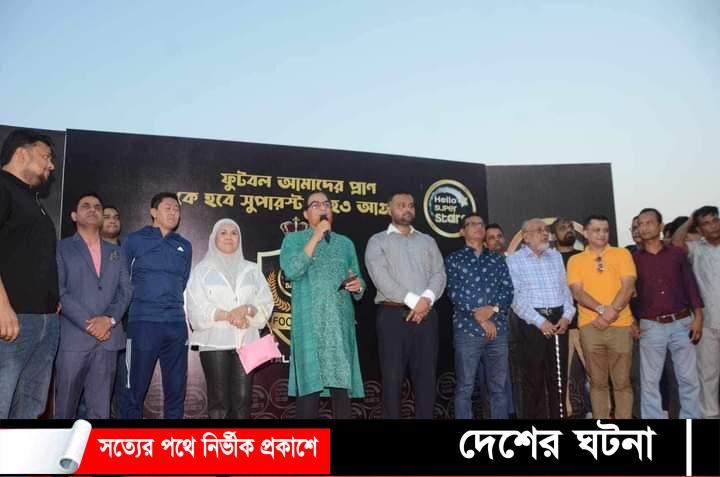 কুমিল্লায় প্রীতি ফুটবল ম্যাচে ভারতের কাছে ট্রাইবেকারে হেরেছে বাংলাদেশ