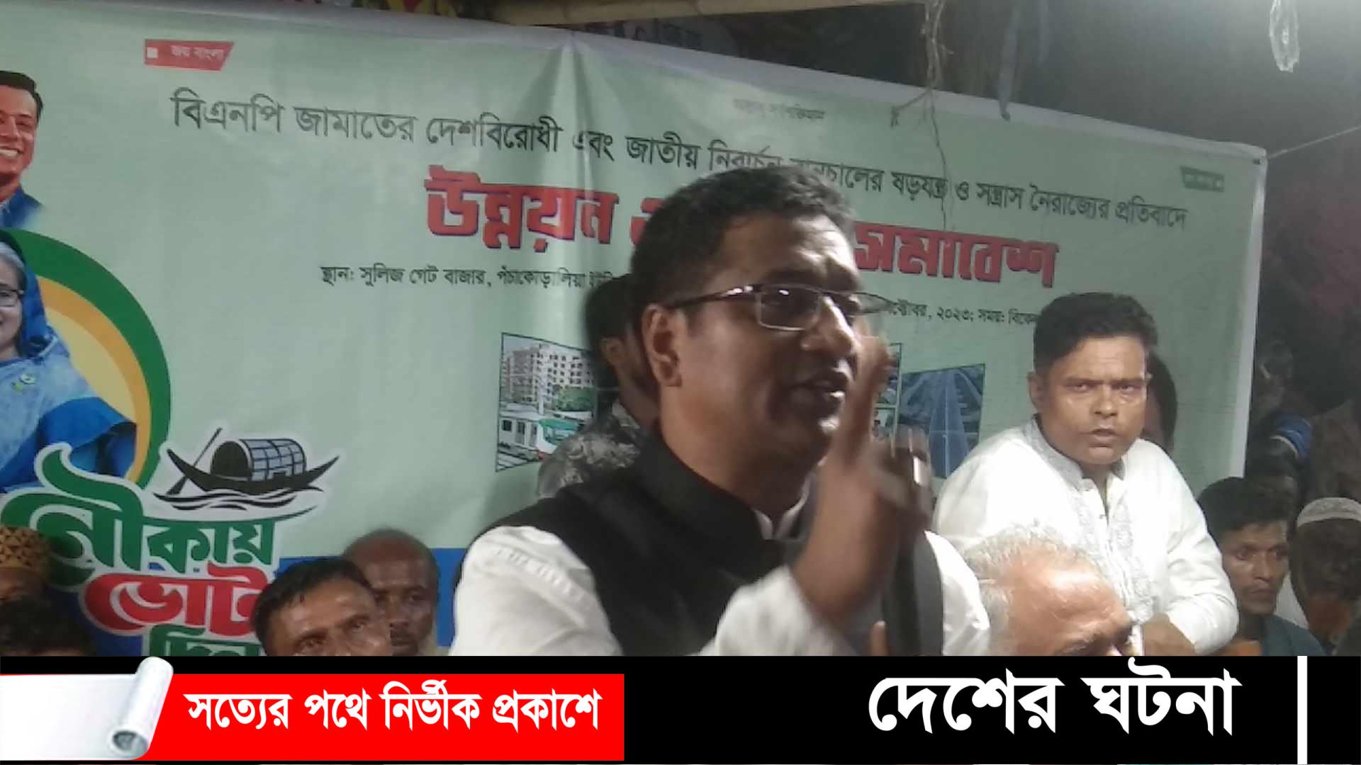 তালতলীতে মশিউর রহমান শিহাবের উন্নয়ন ও শান্তি সমাবেশ অনুষ্ঠিত
